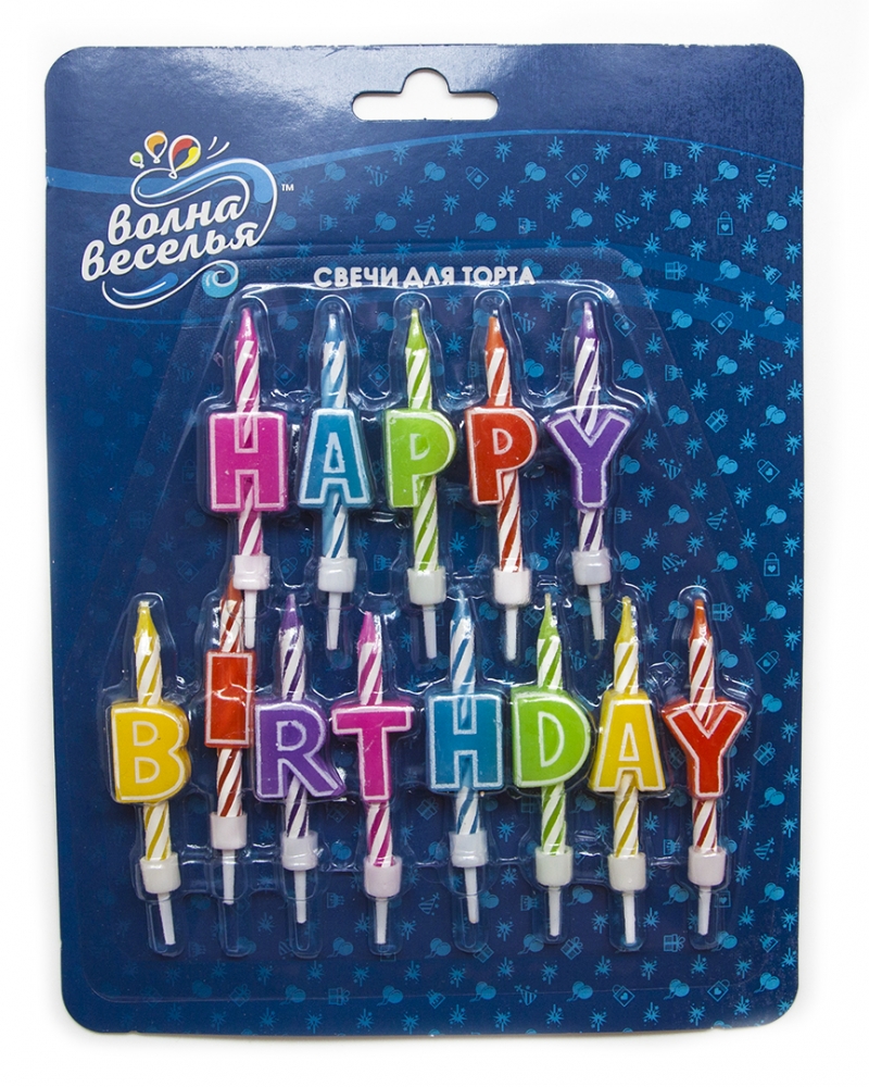 Свечи Буквы Happy Birthday, Яркий микс, Ассорти, 6 см, 1 шт.